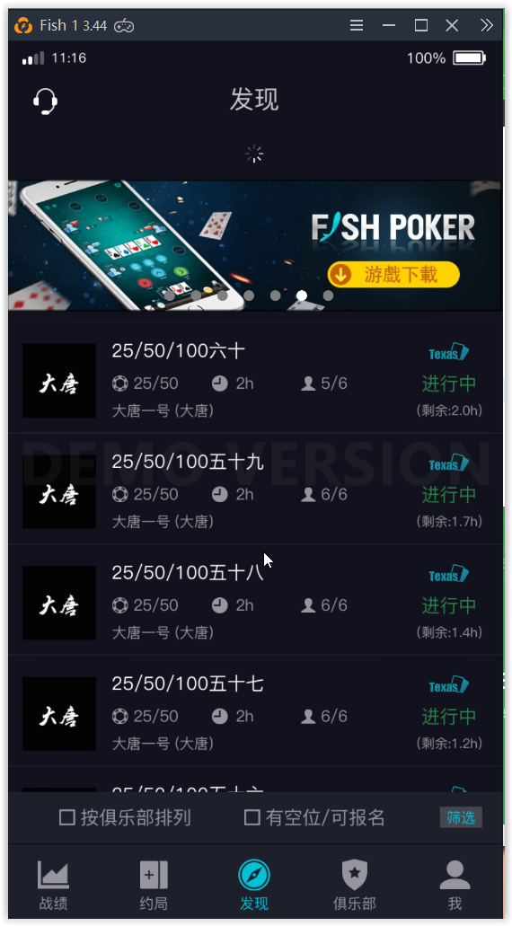 Fish Poker lobby