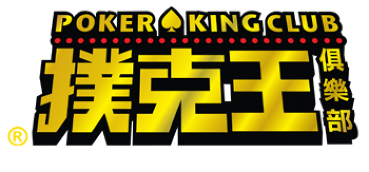 An option for mid and high stakes players: Pokerking Asia image
